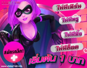 เกมสล็อต